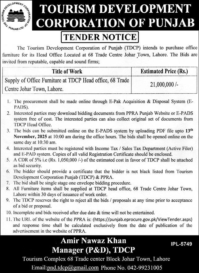 Tourism Development Corporation of Punjab Lahore Tender Notice
